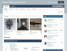 Tablet Screenshot of nakop.ru